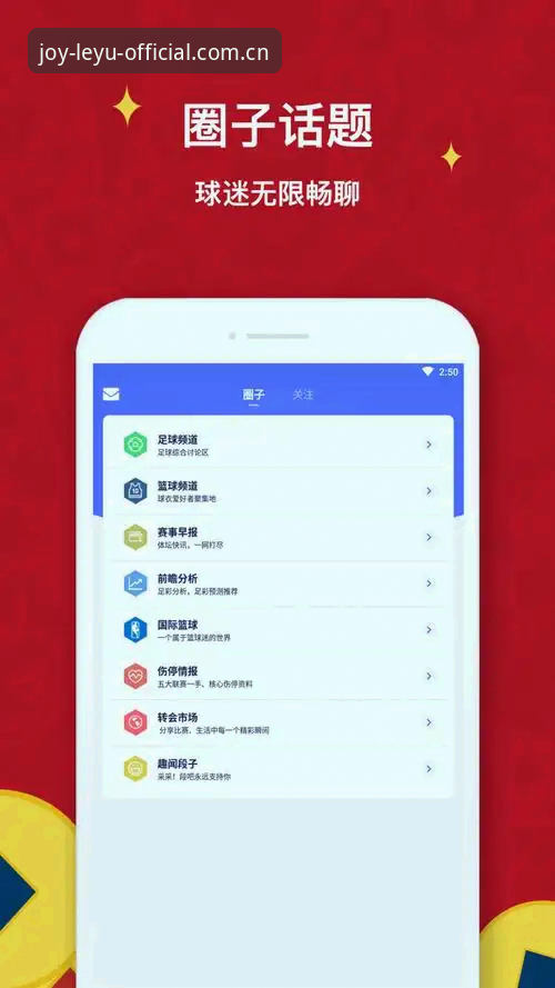 乐鱼体育平台注册流程深度分析：从下载到数据的完整链路拆解