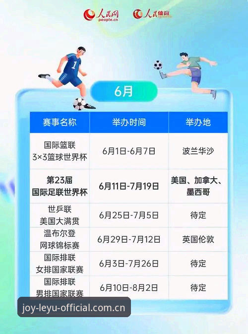 2026乐鱼中国赛事比分实时追踪最新动态：水位数据与电竞赔率深度评测