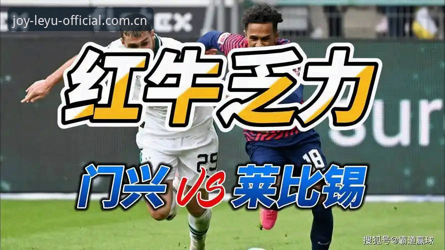 世界杯J组藏着多少德甲故事？聊聊这组的看门道